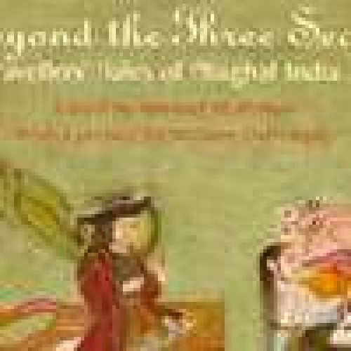 Рассказ о средневековой Индии различными путешественниками во время правления великого императора Великих Моголов Акбара